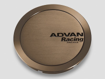 Advan 73mm Fullt Platt Centrumkåpa - Umbra Brons